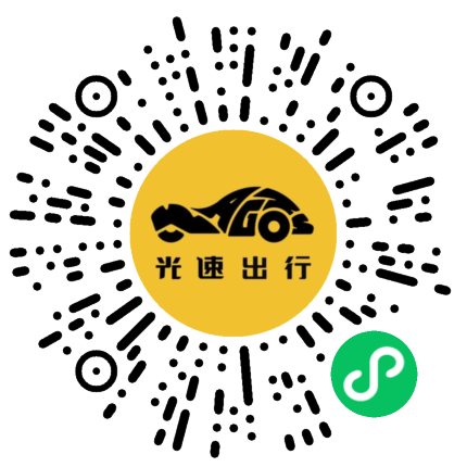 微信扫码 即刻下单