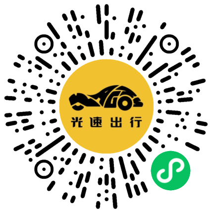 微信扫码 即刻下单