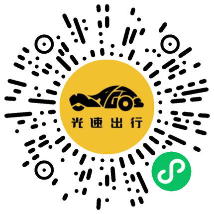 微信扫码 即刻下单