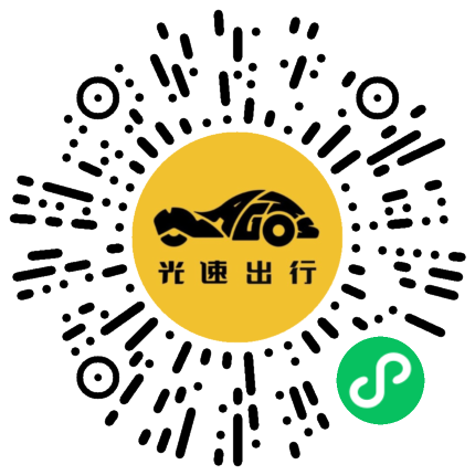 微信扫码 即刻下单