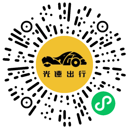 微信扫码 即刻下单