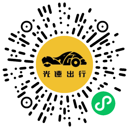 微信扫码 即刻下单