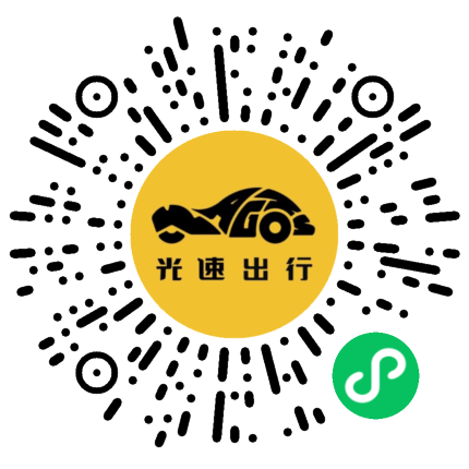 微信扫码 即刻下单