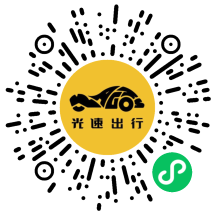 微信扫码 即刻下单