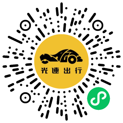 微信扫码 即刻下单